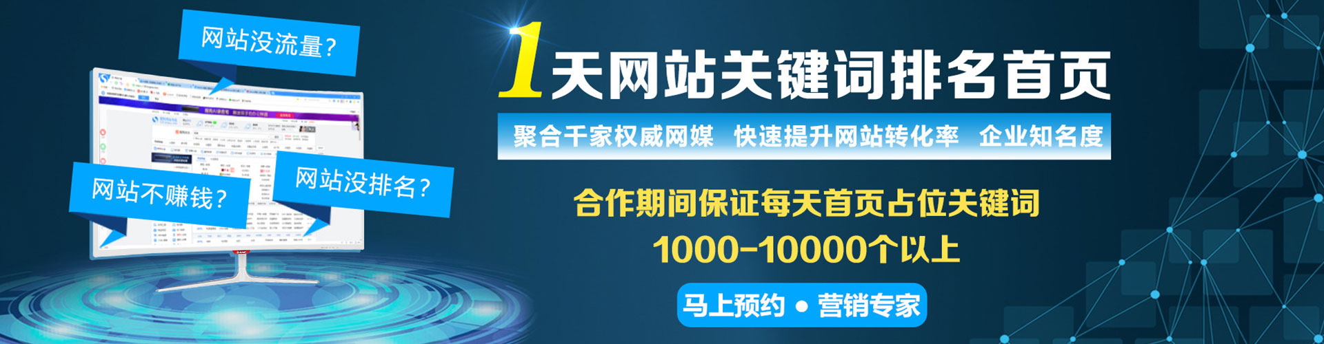 南化百度推广优化