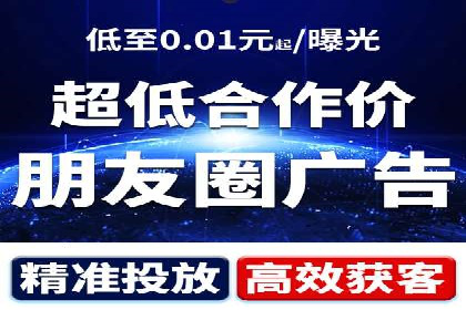 信息流广告行业案例：美团信息流广告案例